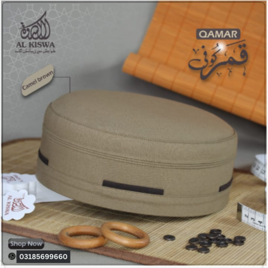 Qamar Koofi Camel Brown