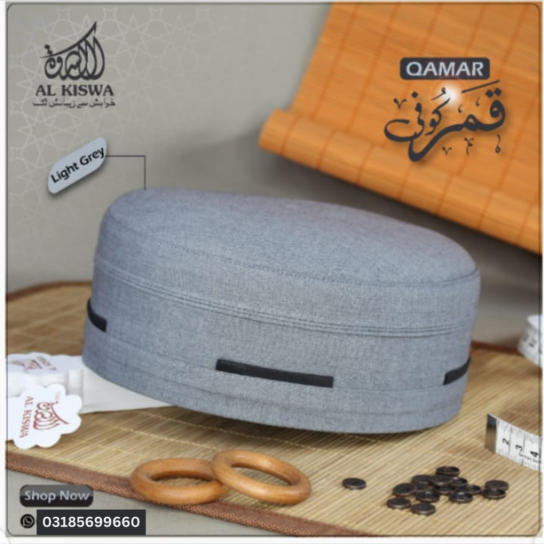 Qamar Koofi Light Grey